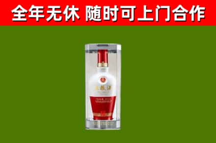 铜川回收五粮液行情