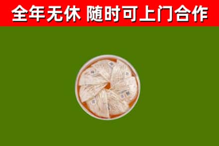 铜川回收燕窝价格