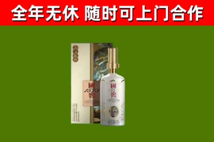 铜川回收国窖1573价格