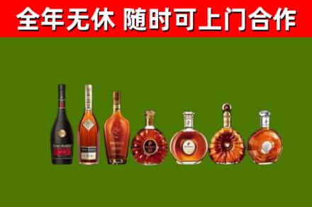 铜川回收洋酒