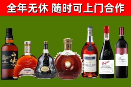 铜川回收红酒