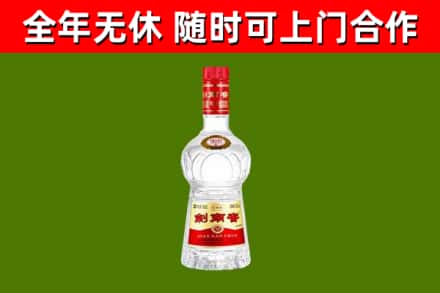 铜川烟酒回收剑南春水晶剑2.jpg