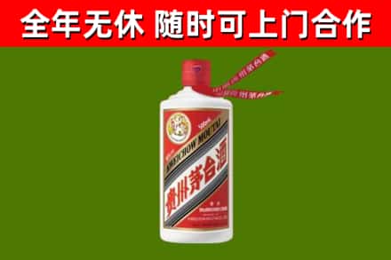 铜川烟酒回收飞天茅台酒.jpg