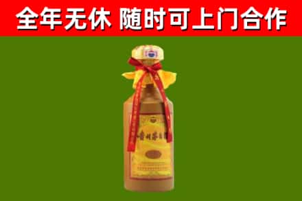 铜川烟酒回收15年茅台酒.jpg