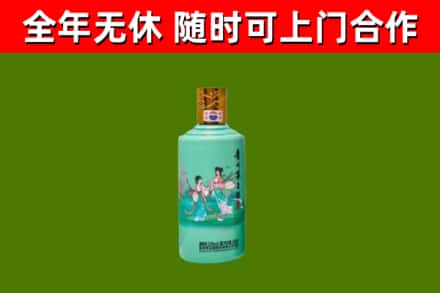 铜川烟酒回收24节气茅台酒.jpg