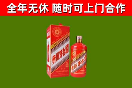 铜川烟酒回收生肖茅台酒瓶.jpg