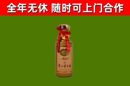 铜川回收30年茅台酒