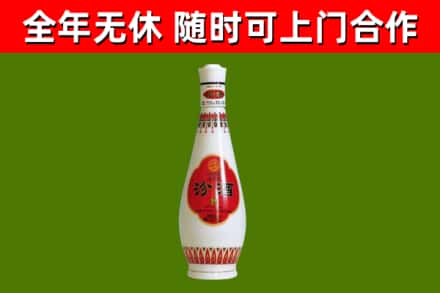 铜川烟酒回收瓷瓶汾酒.jpg