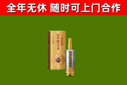 铜川烟酒回收百年泸州.jpg