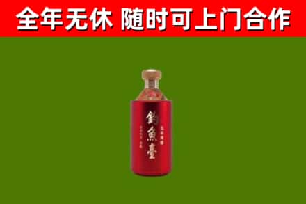 铜川烟酒回收钓鱼台.jpg