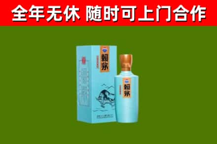 铜川烟酒回收纪念赖茅.jpg