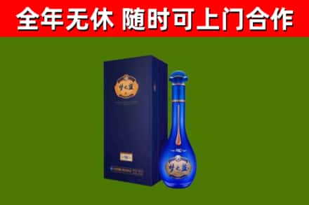 铜川烟酒回收老梦之蓝酒.jpg