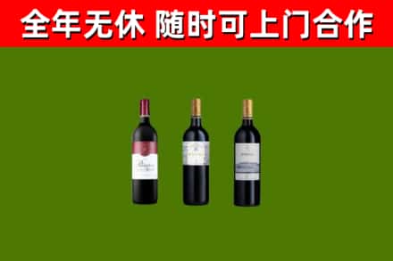 铜川回收拉菲红酒