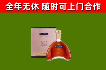 铜川回收马爹利洋酒