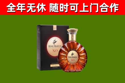 铜川回收人头马洋酒