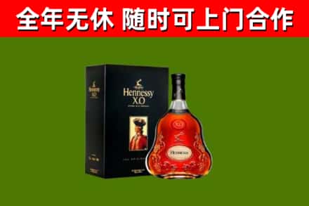 铜川回收轩尼诗洋酒